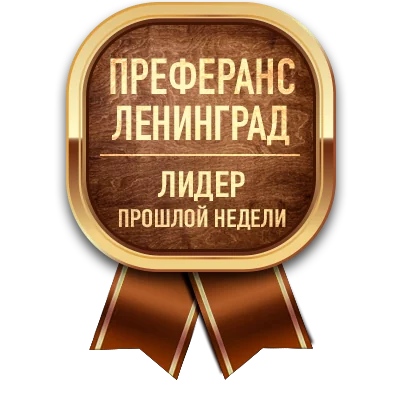 Медаль