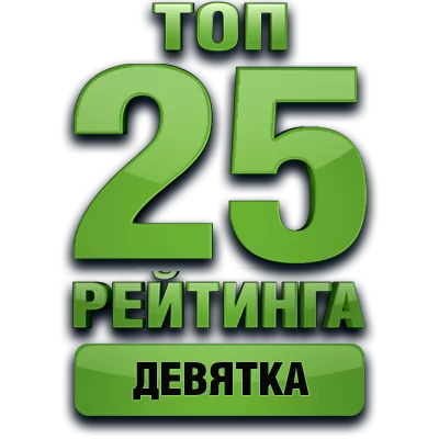 Медаль