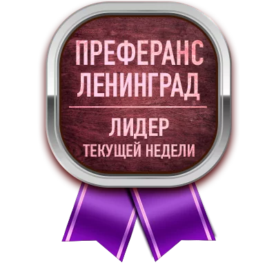 Медаль